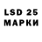 LSD-25 экстази кислота Shurik White