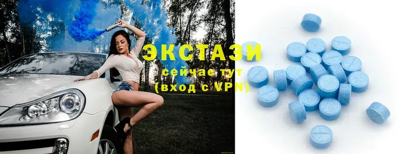 ЭКСТАЗИ MDMA Камень-на-Оби