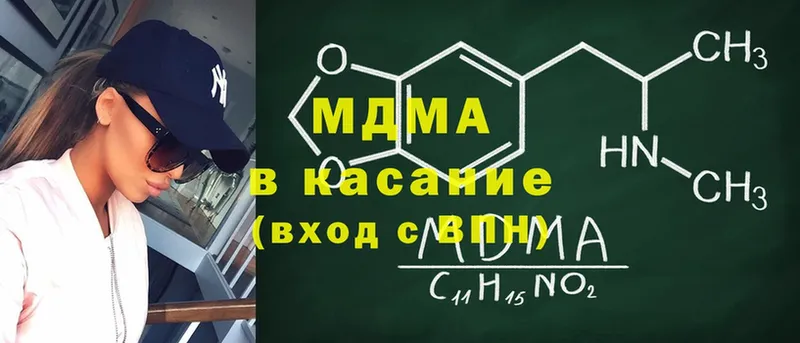 hydra маркетплейс  Камень-на-Оби  MDMA молли 